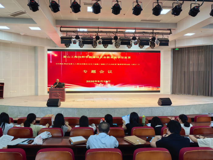 微信图片_20260813153533_4_1456.png